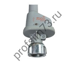 208-3160 Шланг заливной с аквастопом L-1,5м механический
